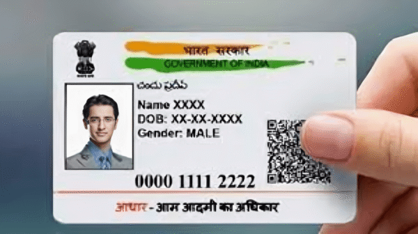 Aadhar Card PVC